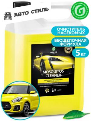 GRASS Mosquitos Cleaner 5кг Очиститель следов насекомых (1:5-1:10)